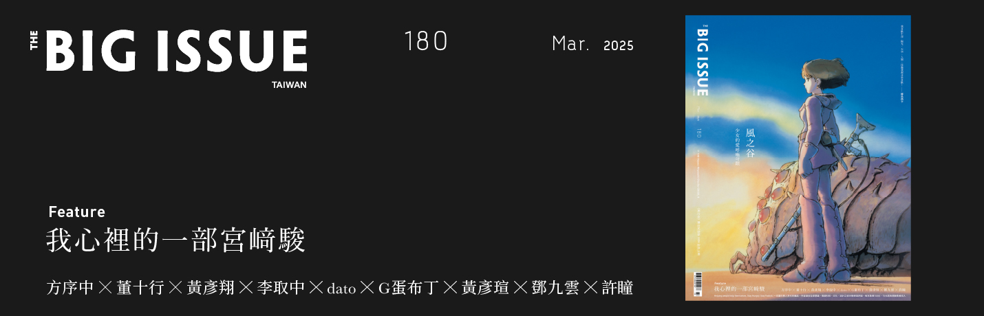 大誌雜誌