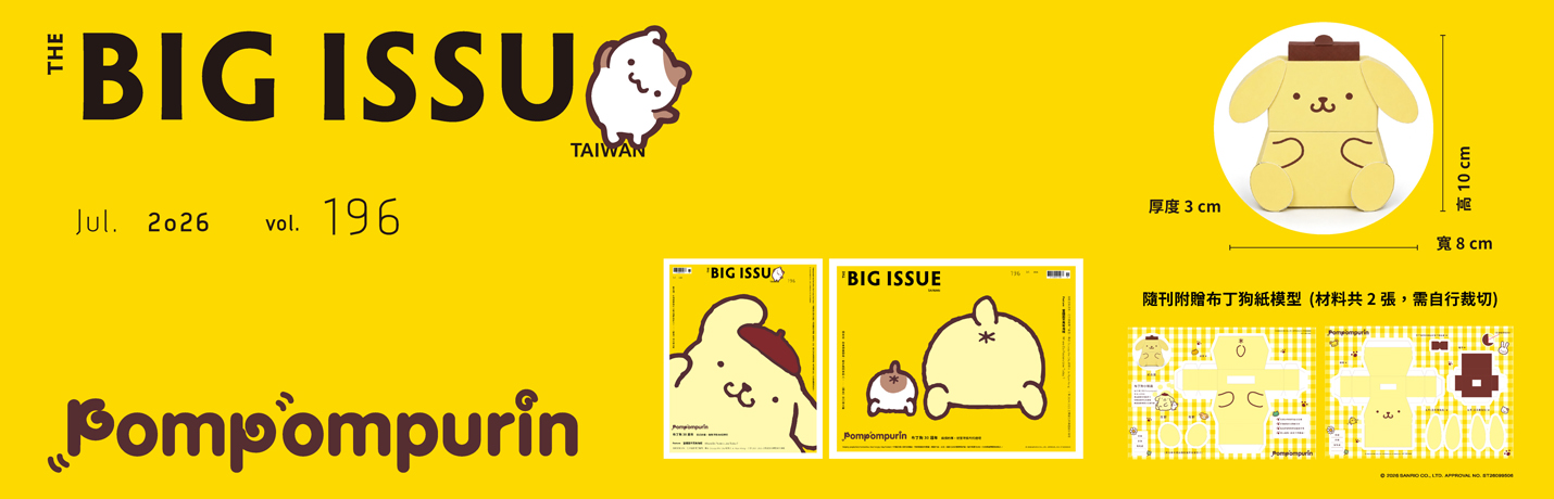 大誌雜誌